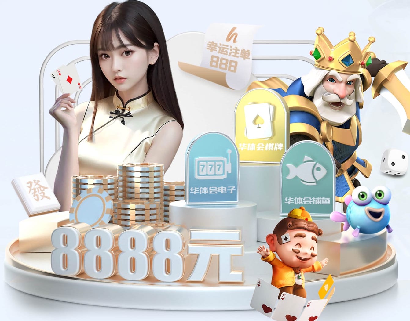 必一运动体育 乒乓球台内下旋球反挑